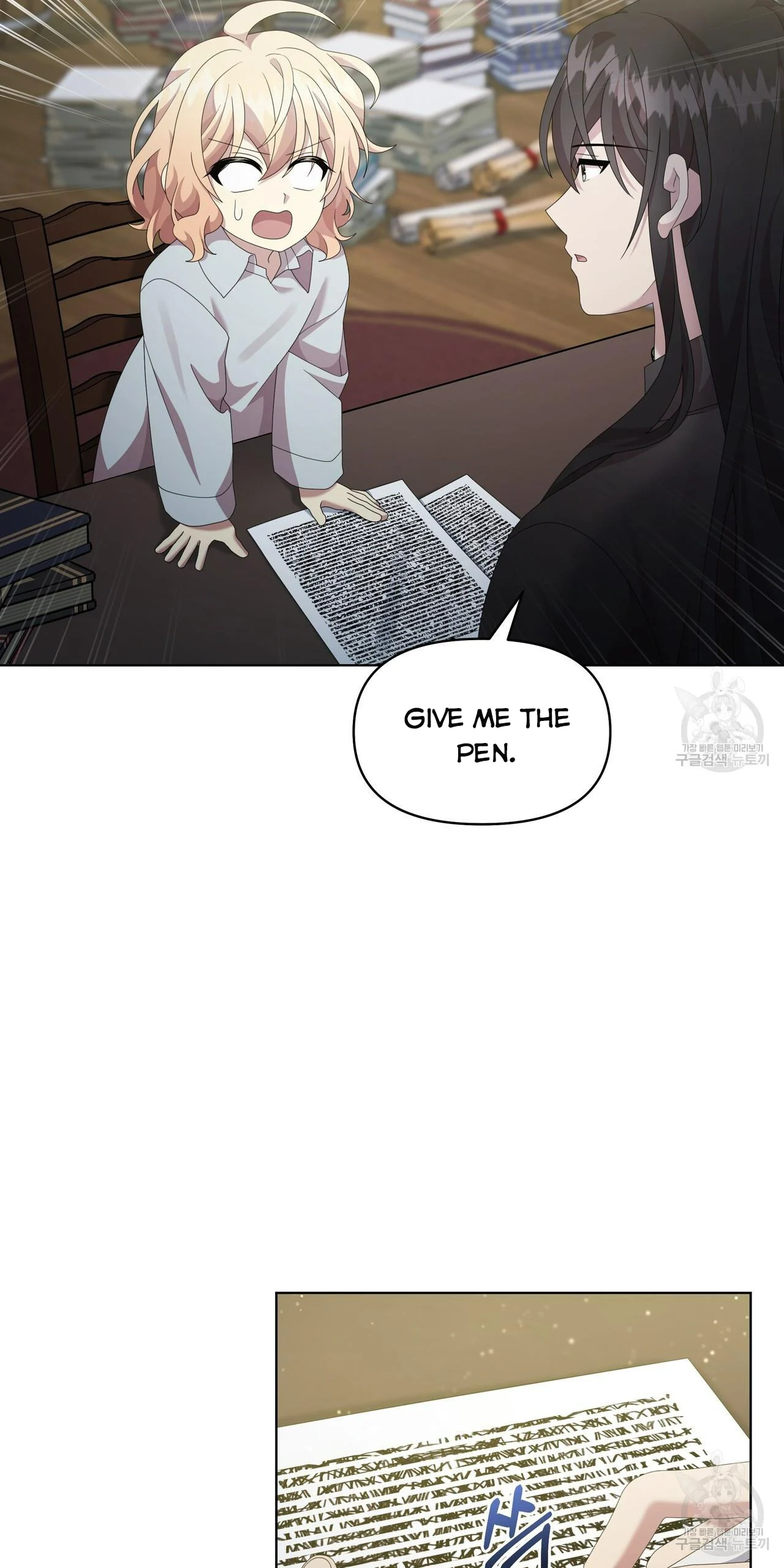 Ingram’s Lantern chapter 18 page 72