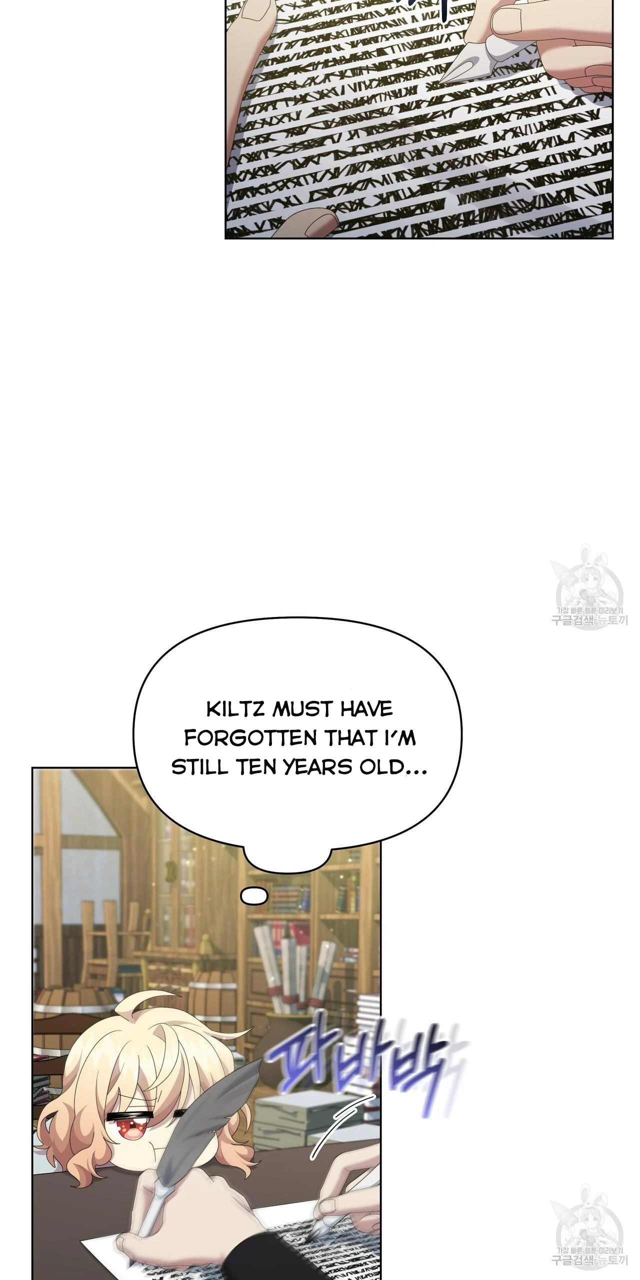 Ingram’s Lantern chapter 18 page 73