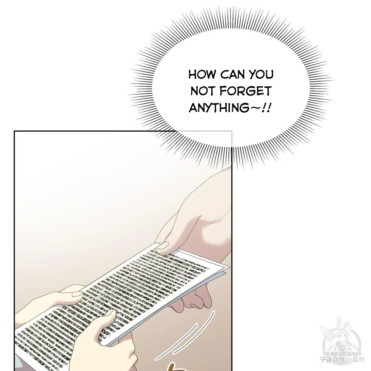 Ingram’s Lantern chapter 18 page 79