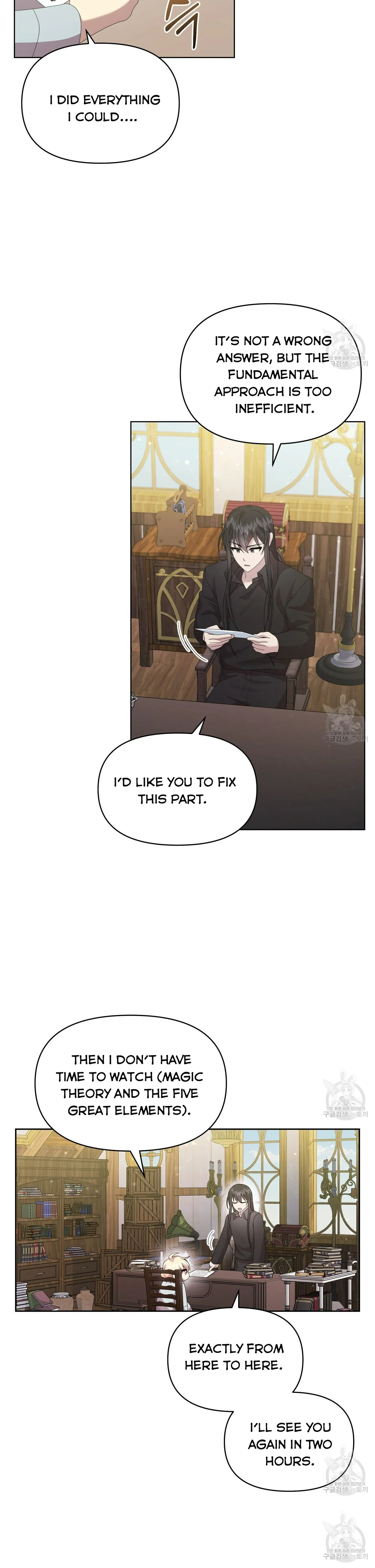 Ingram’s Lantern chapter 18 page 80