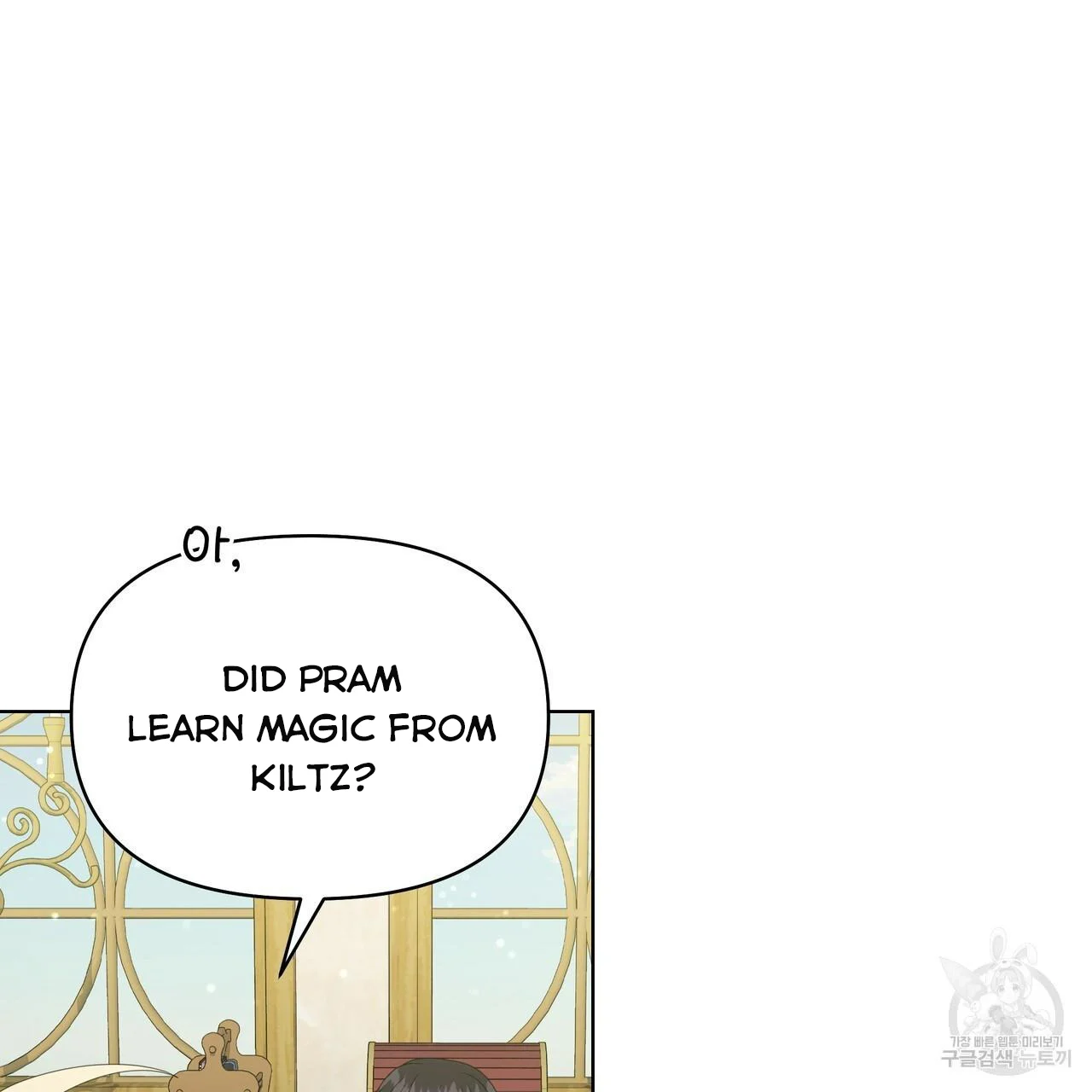 Ingram’s Lantern chapter 18 page 84