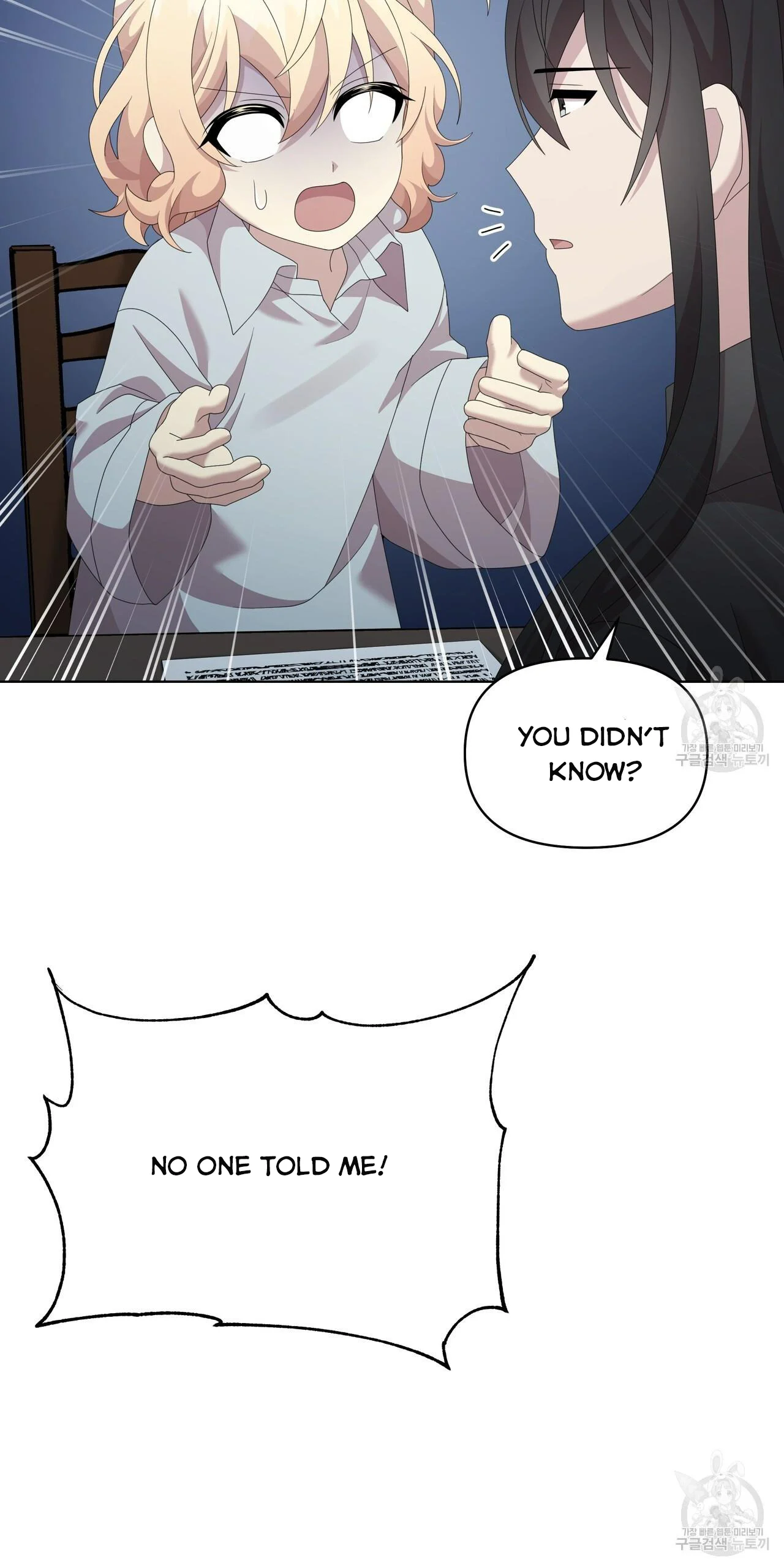 Ingram’s Lantern chapter 18 page 93
