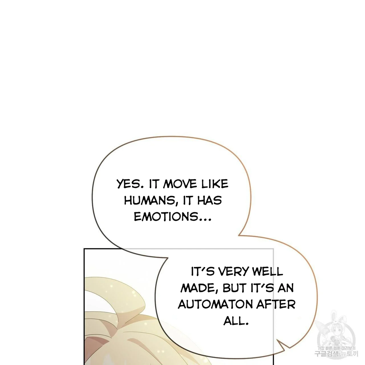 Ingram’s Lantern chapter 18 page 96