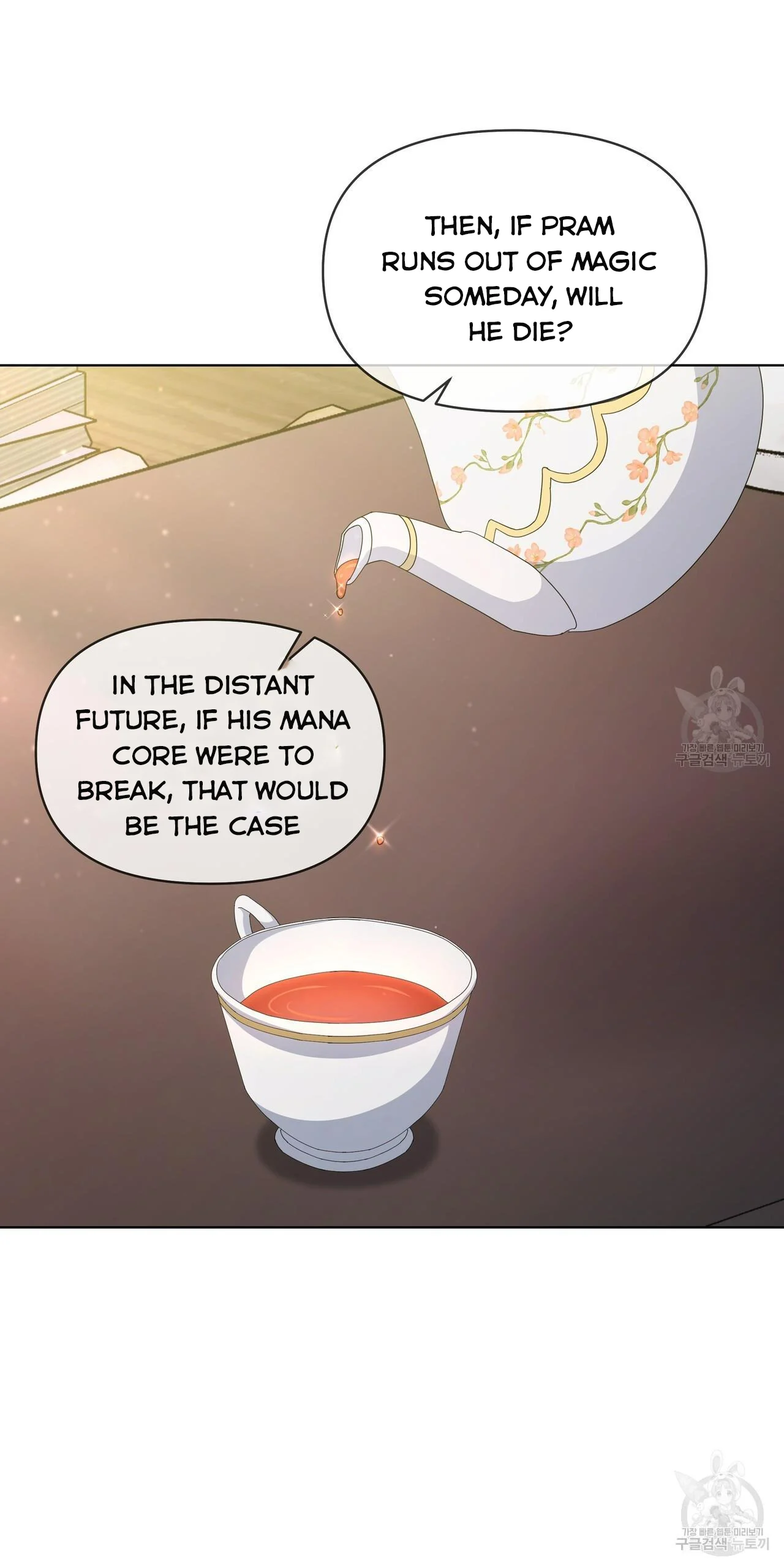 Ingram’s Lantern chapter 18 page 98