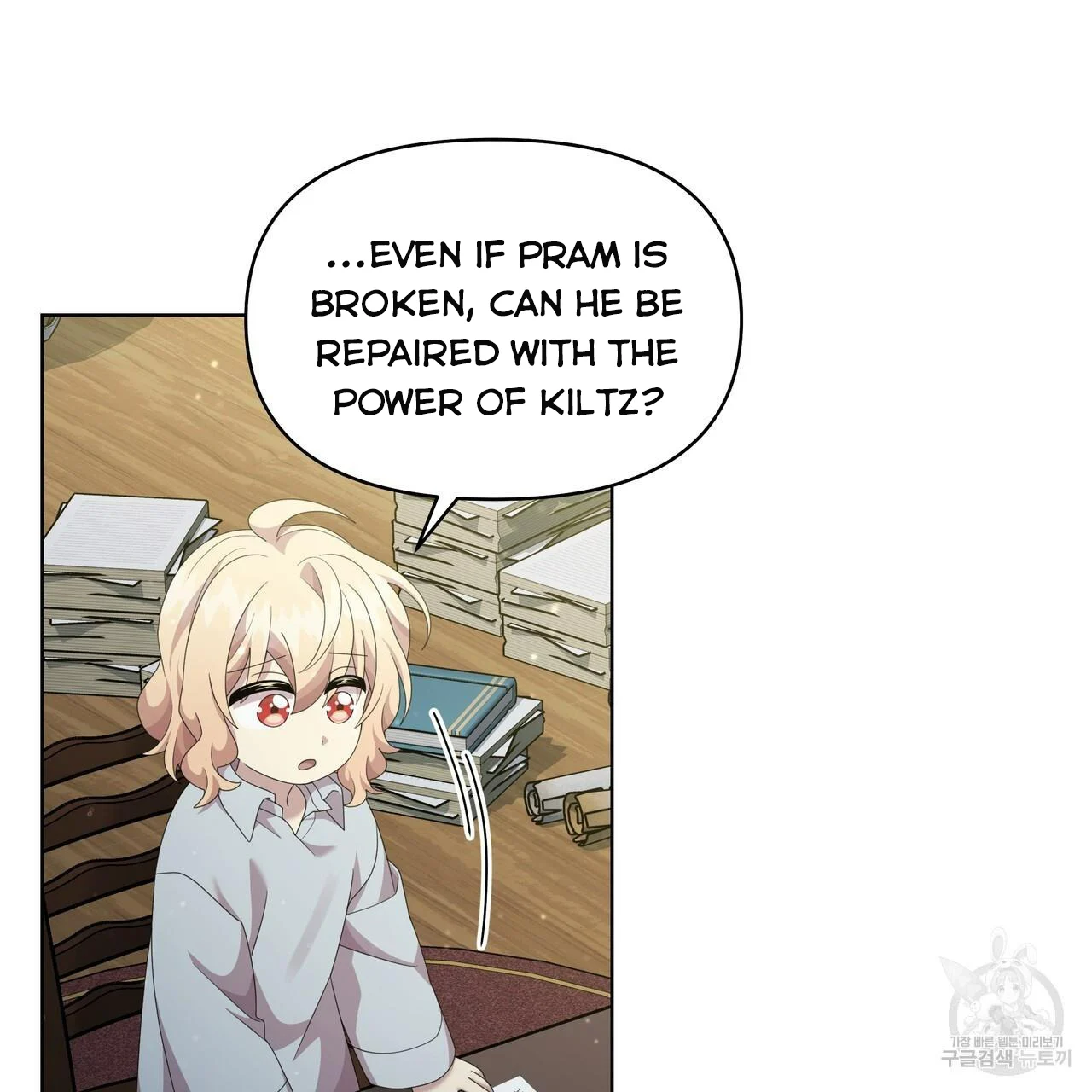 Ingram’s Lantern chapter 18 page 99