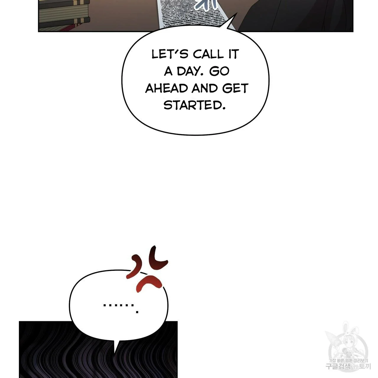 Ingram’s Lantern chapter 18 page 103