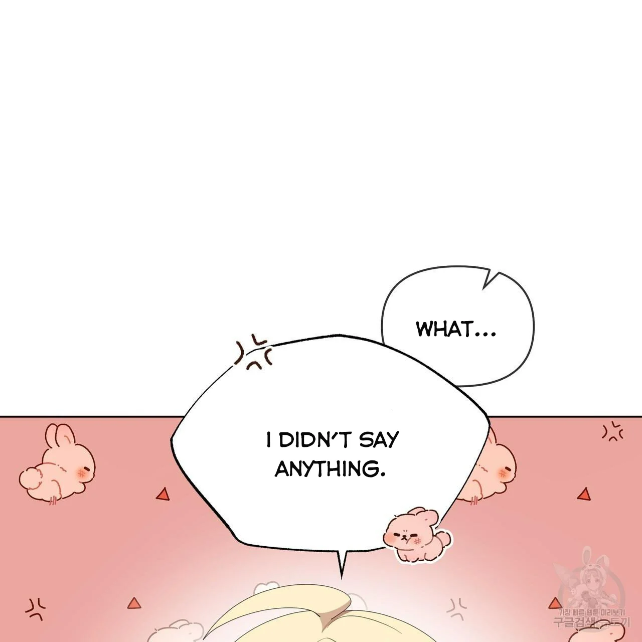 Ingram’s Lantern chapter 18 page 108