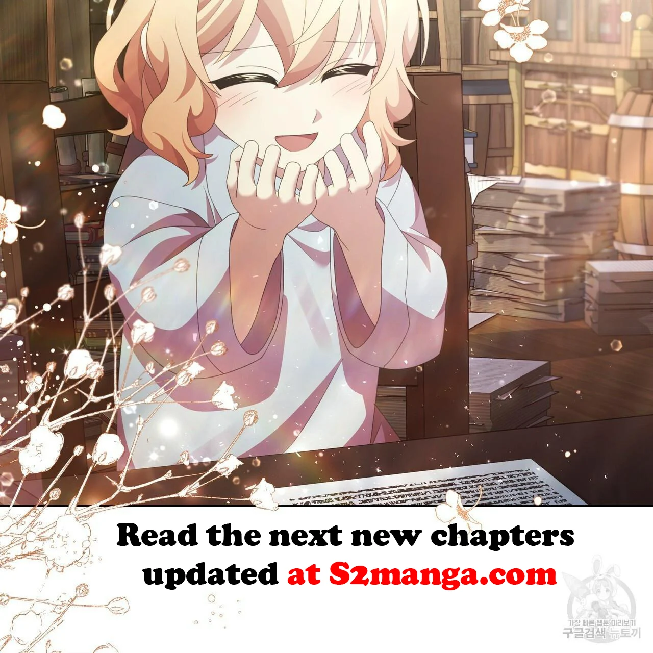 Ingram’s Lantern chapter 18 page 117