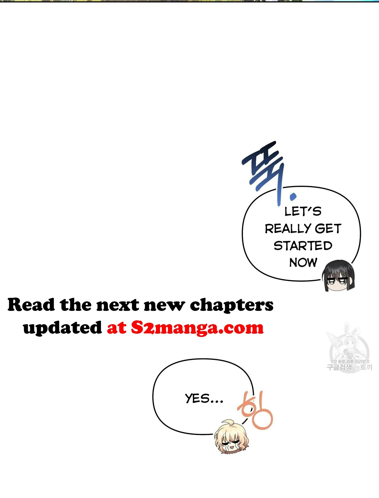 Ingram’s Lantern chapter 18 page 119
