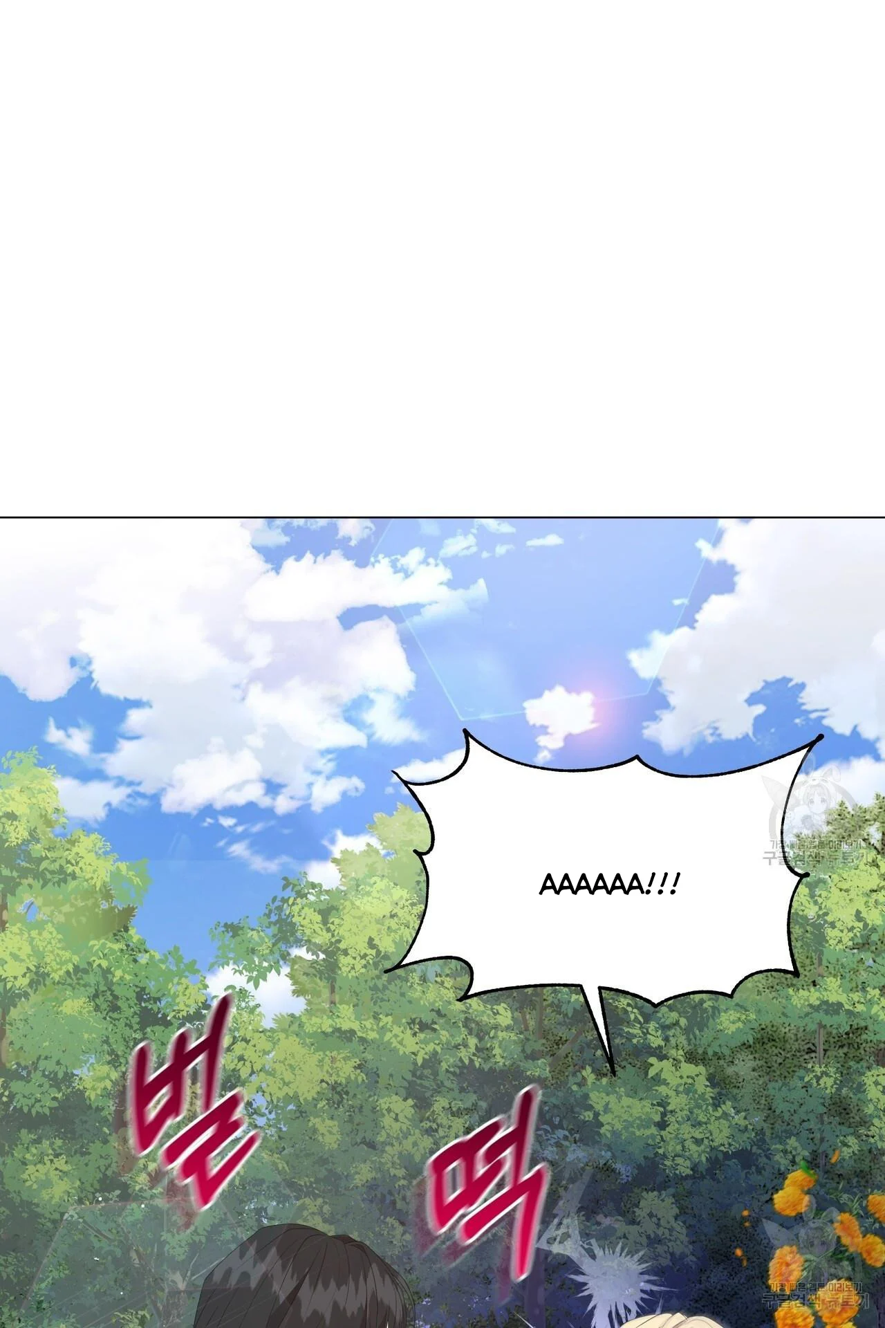 Ingram’s Lantern chapter 2 page 6