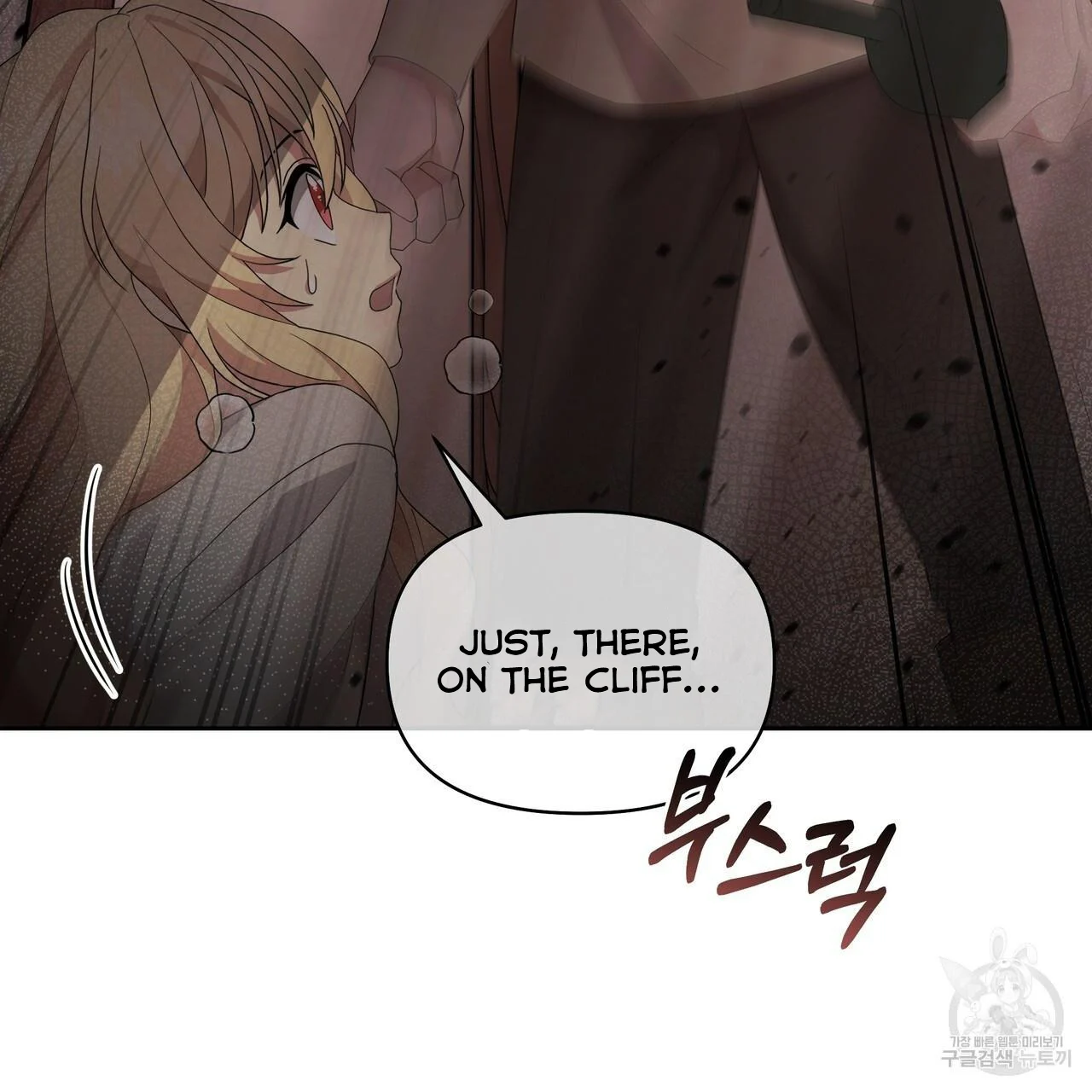 Ingram’s Lantern chapter 2 page 30