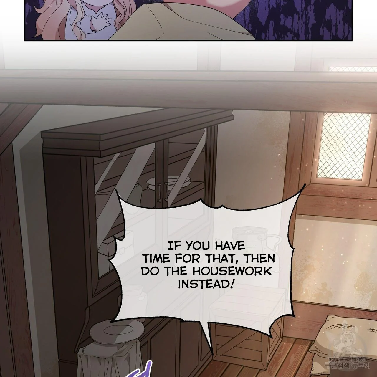 Ingram’s Lantern chapter 2 page 32
