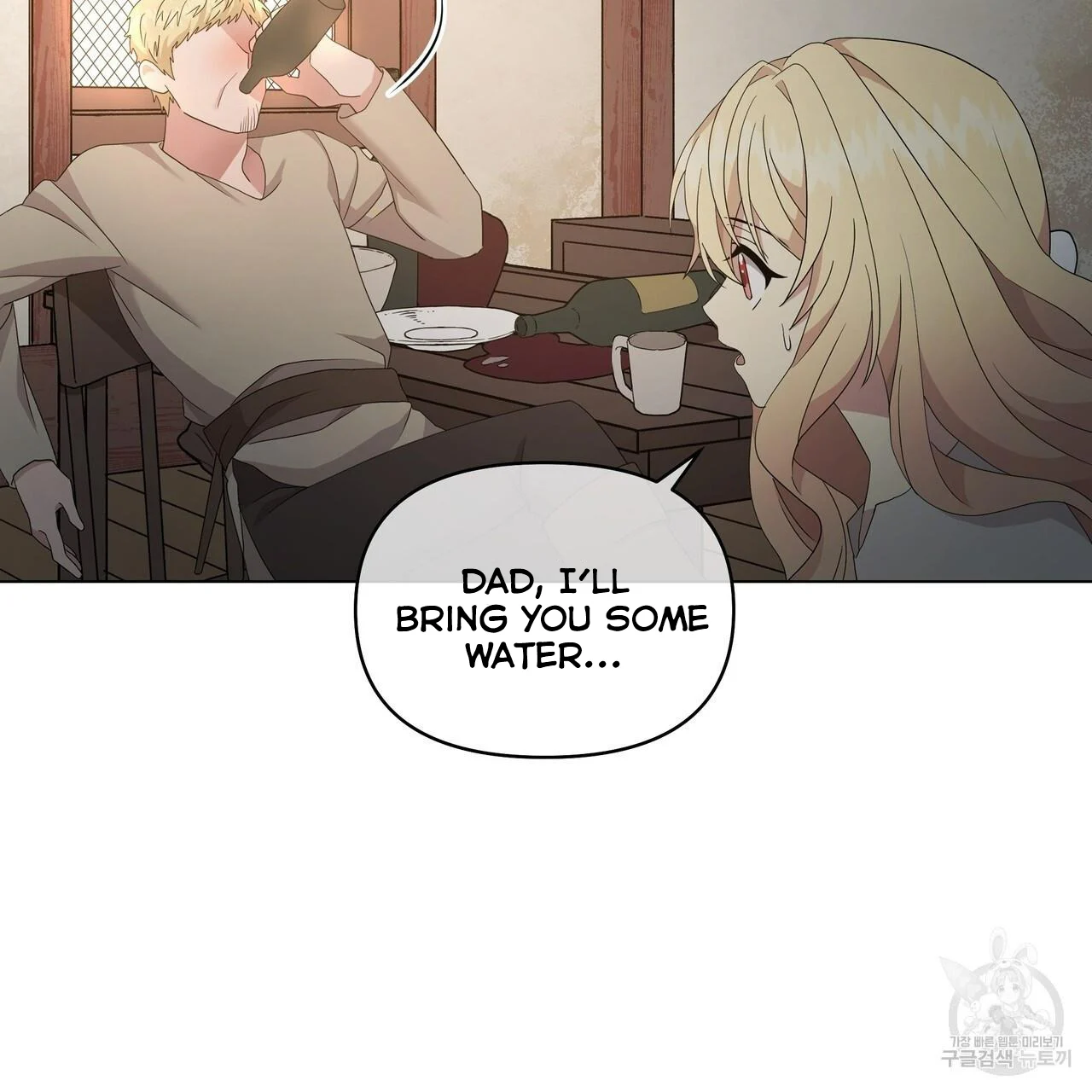 Ingram’s Lantern chapter 2 page 37
