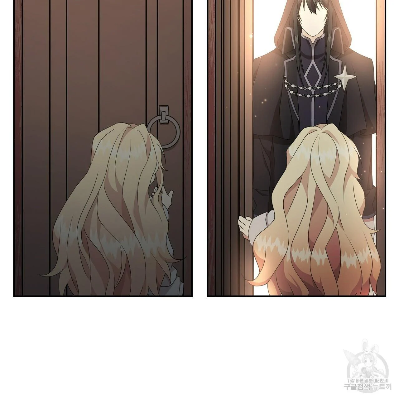 Ingram’s Lantern chapter 2 page 39