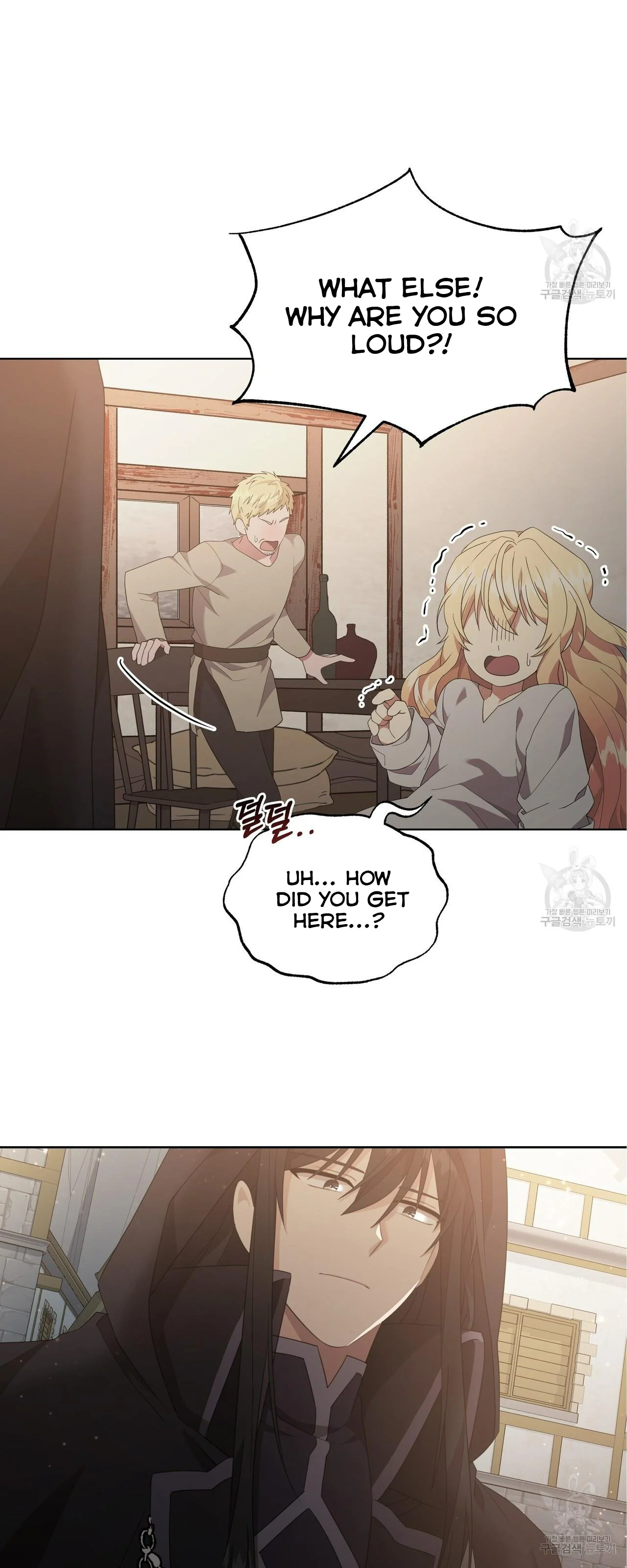 Ingram’s Lantern chapter 2 page 43