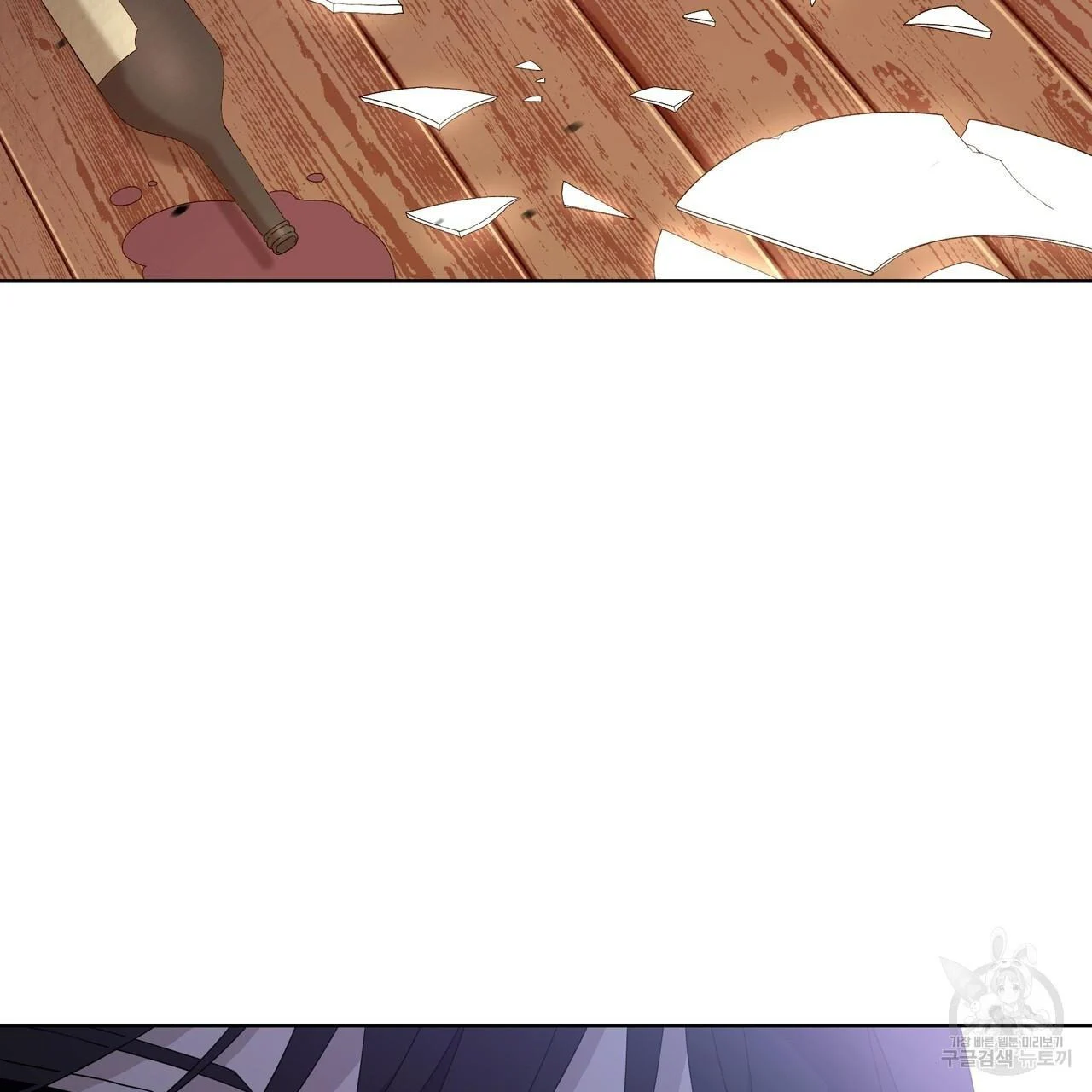 Ingram’s Lantern chapter 2 page 48