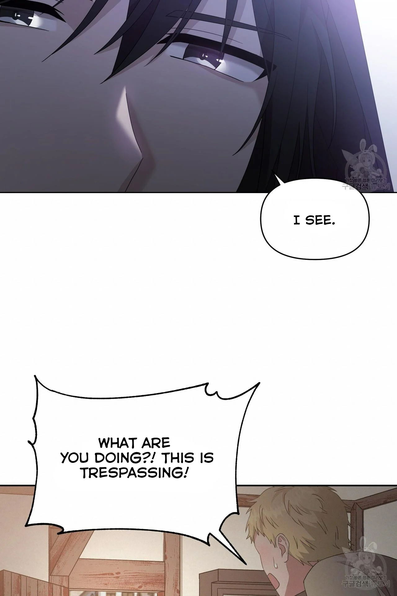 Ingram’s Lantern chapter 2 page 49