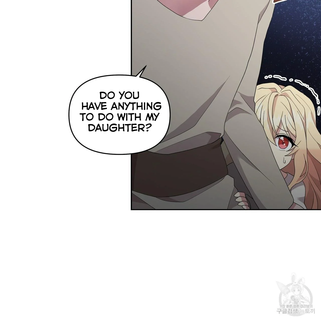 Ingram’s Lantern chapter 2 page 53