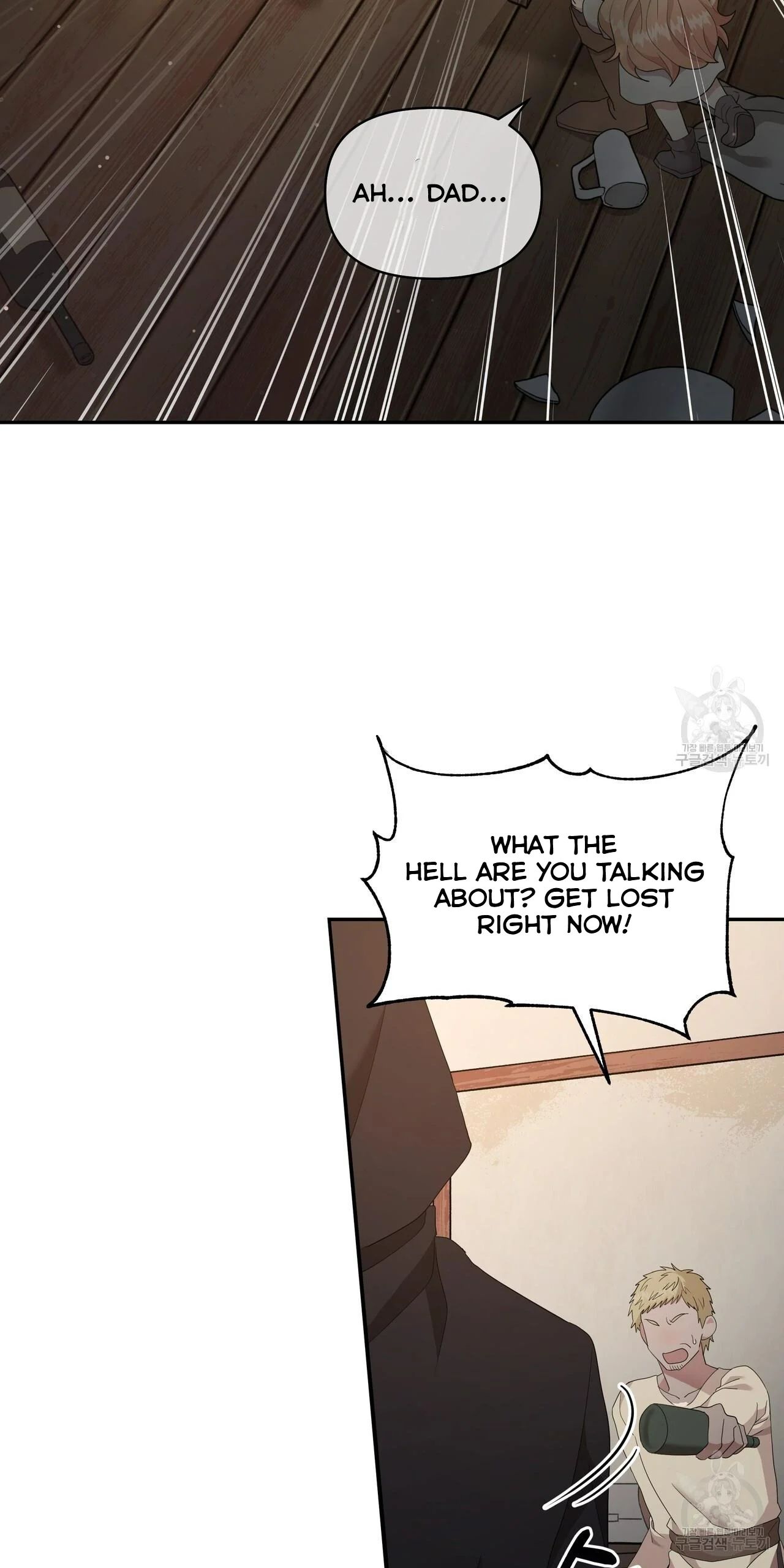 Ingram’s Lantern chapter 2 page 58