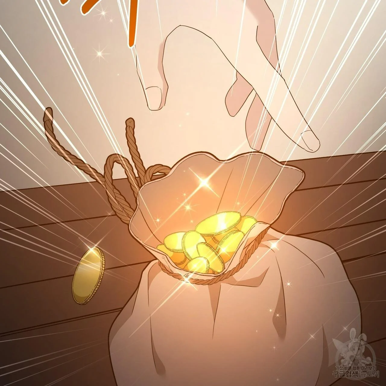 Ingram’s Lantern chapter 2 page 60