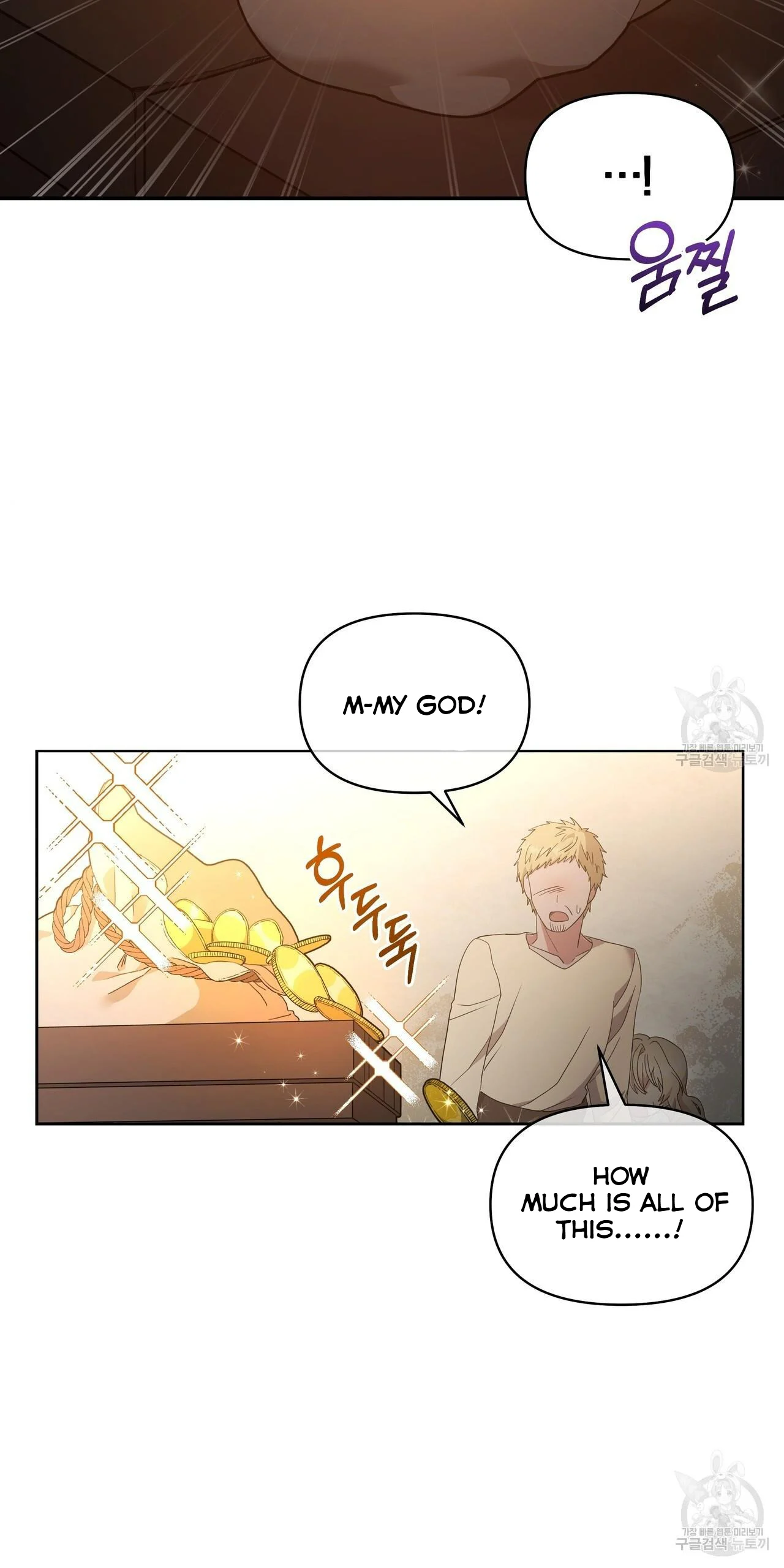 Ingram’s Lantern chapter 2 page 61