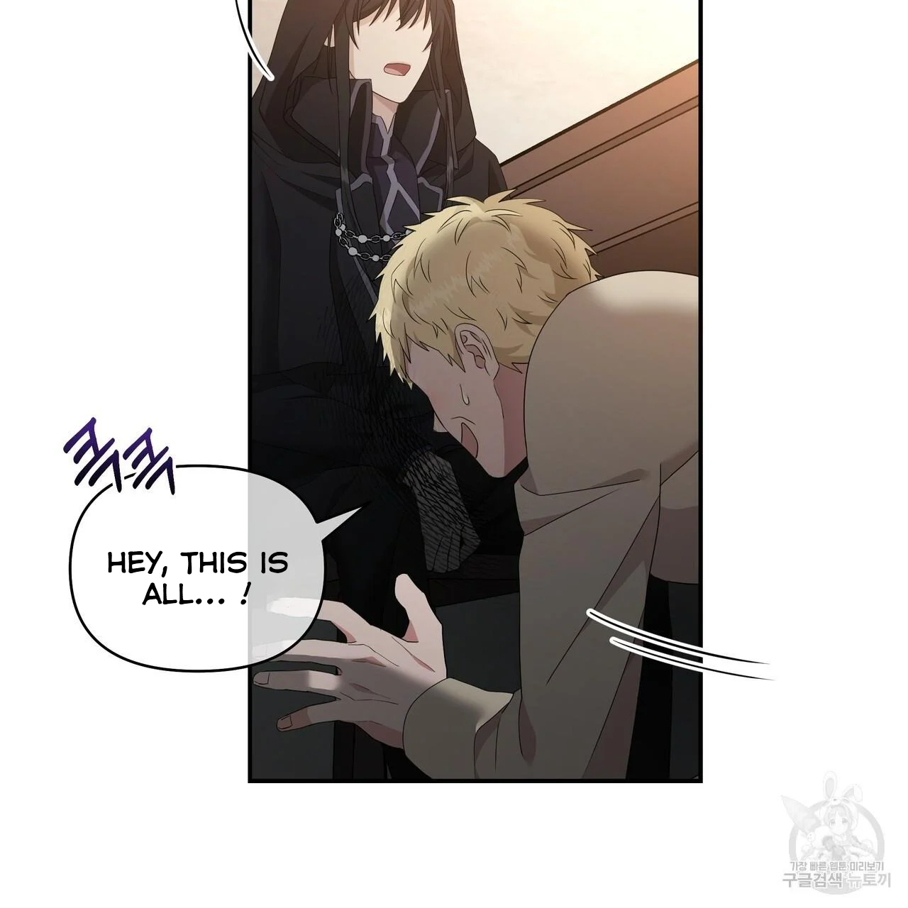Ingram’s Lantern chapter 2 page 63