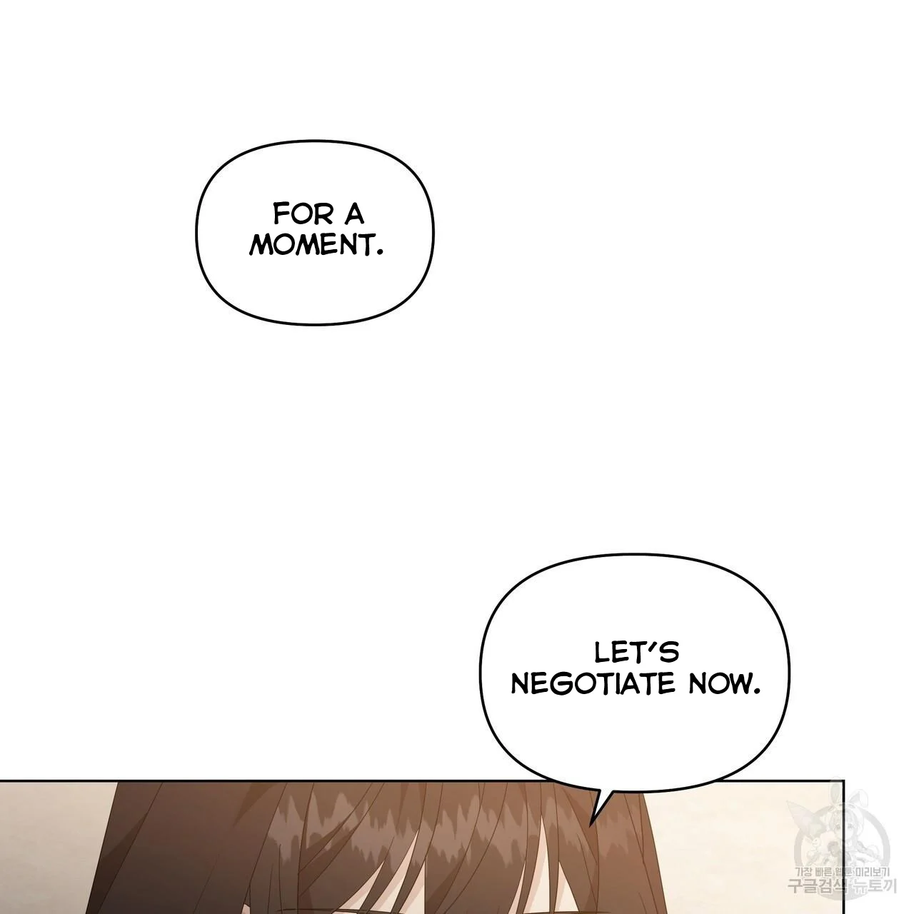 Ingram’s Lantern chapter 2 page 64