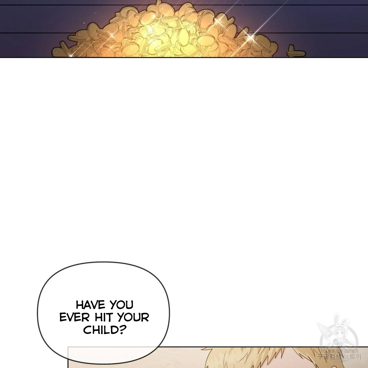 Ingram’s Lantern chapter 2 page 72