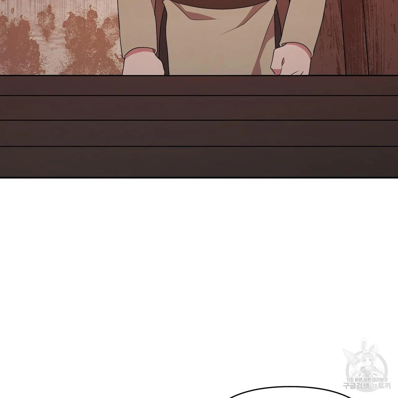 Ingram’s Lantern chapter 2 page 84