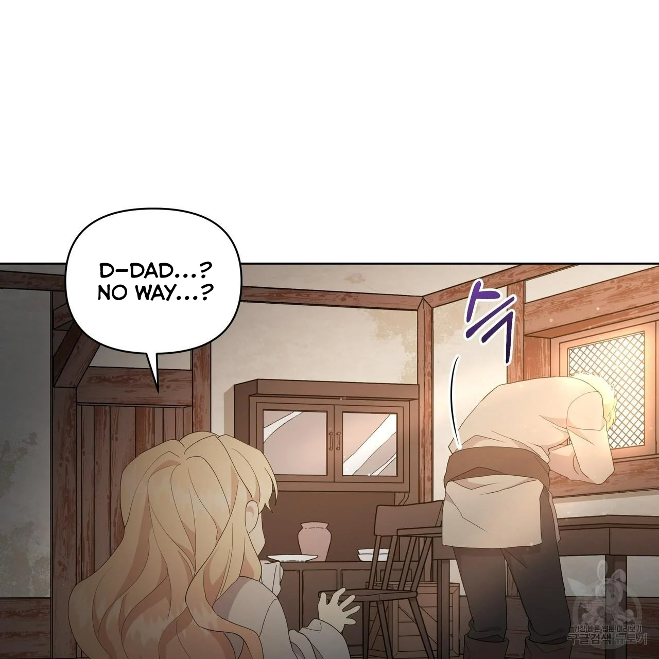 Ingram’s Lantern chapter 2 page 91