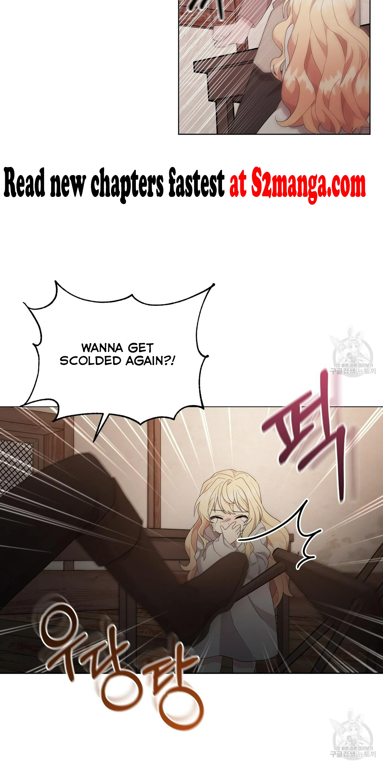 Ingram’s Lantern chapter 2 page 101