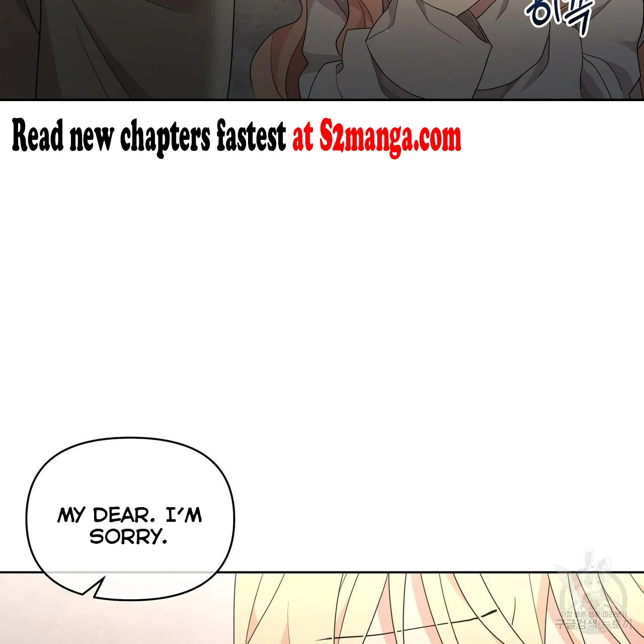 Ingram’s Lantern chapter 2 page 104