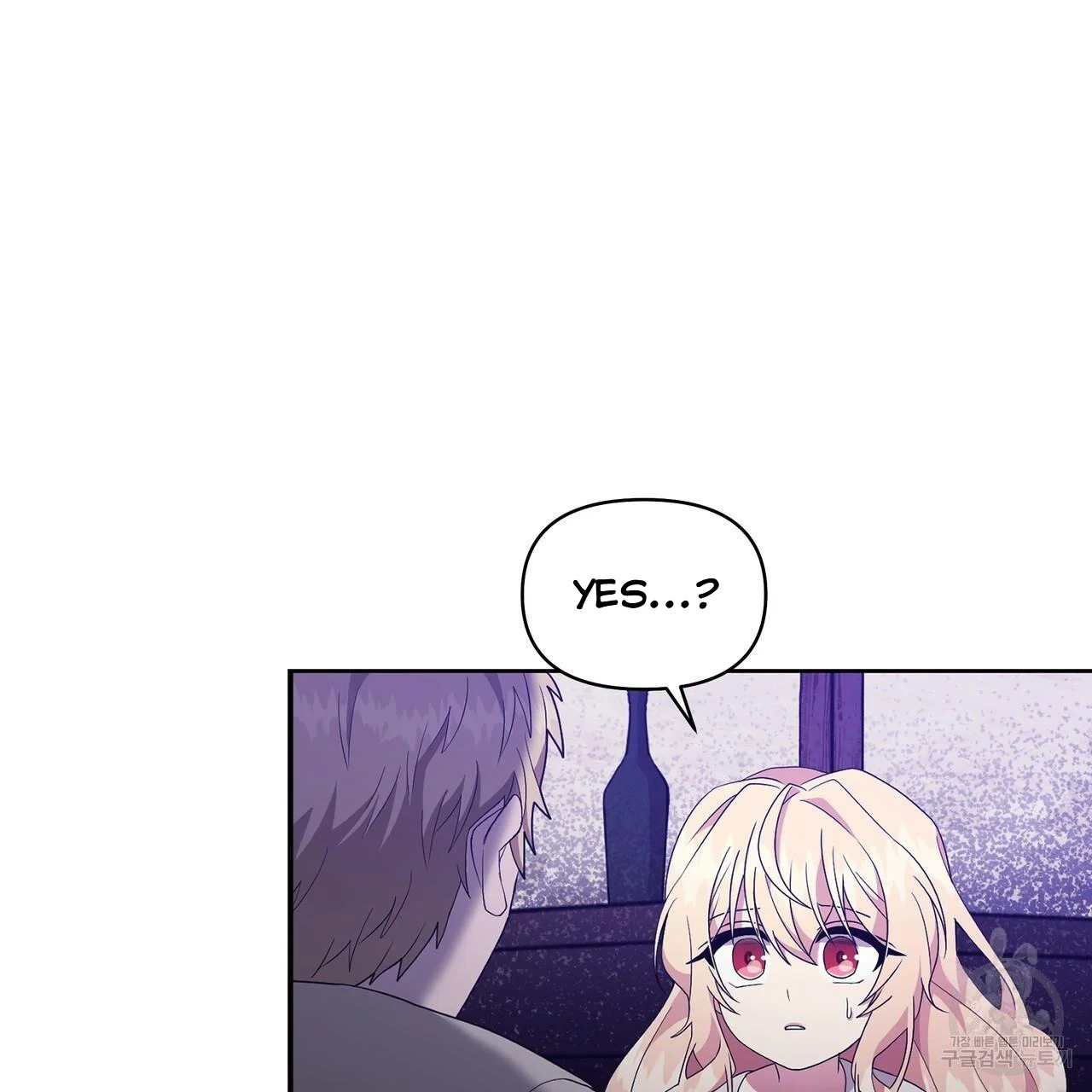 Ingram’s Lantern chapter 3 page 3
