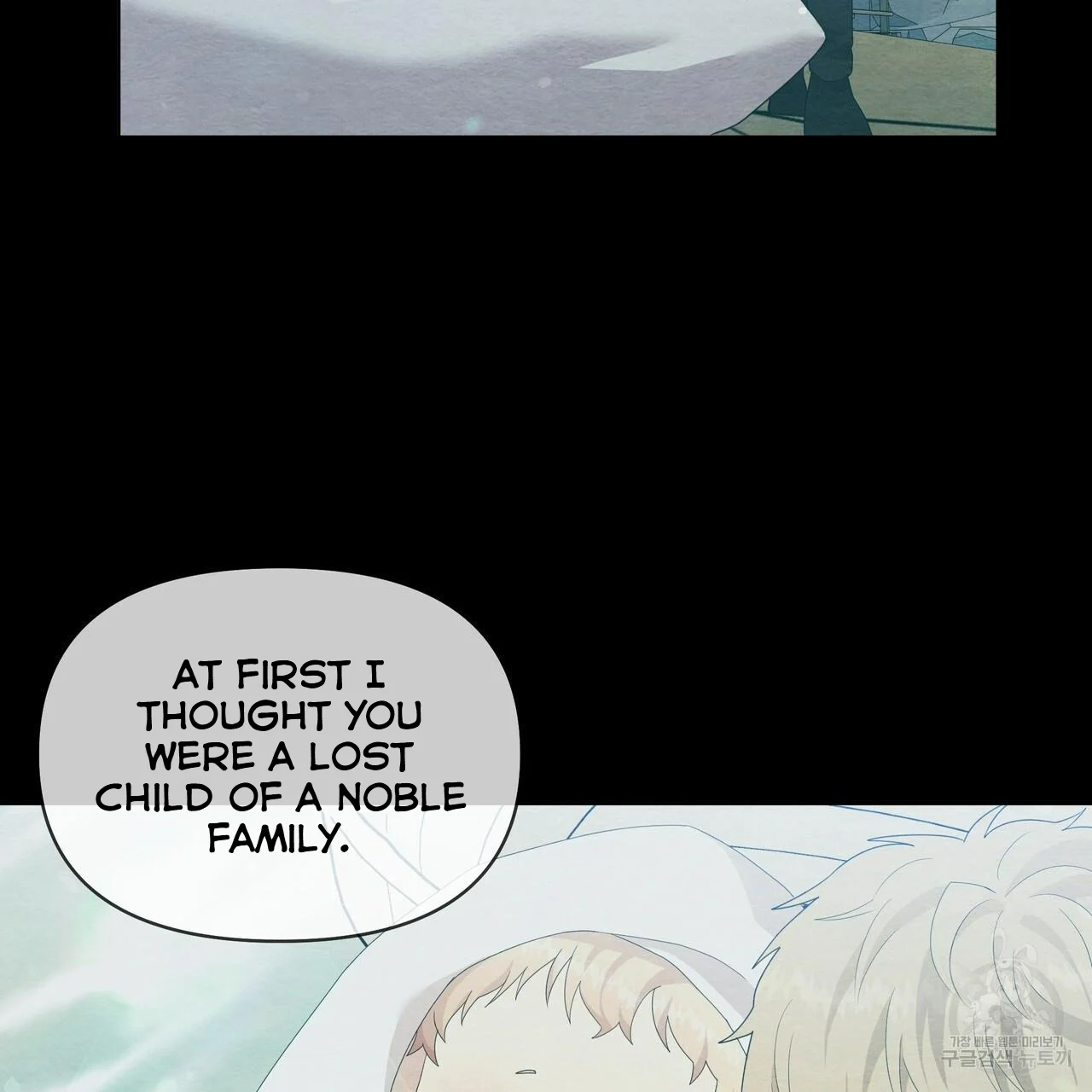 Ingram’s Lantern chapter 3 page 6