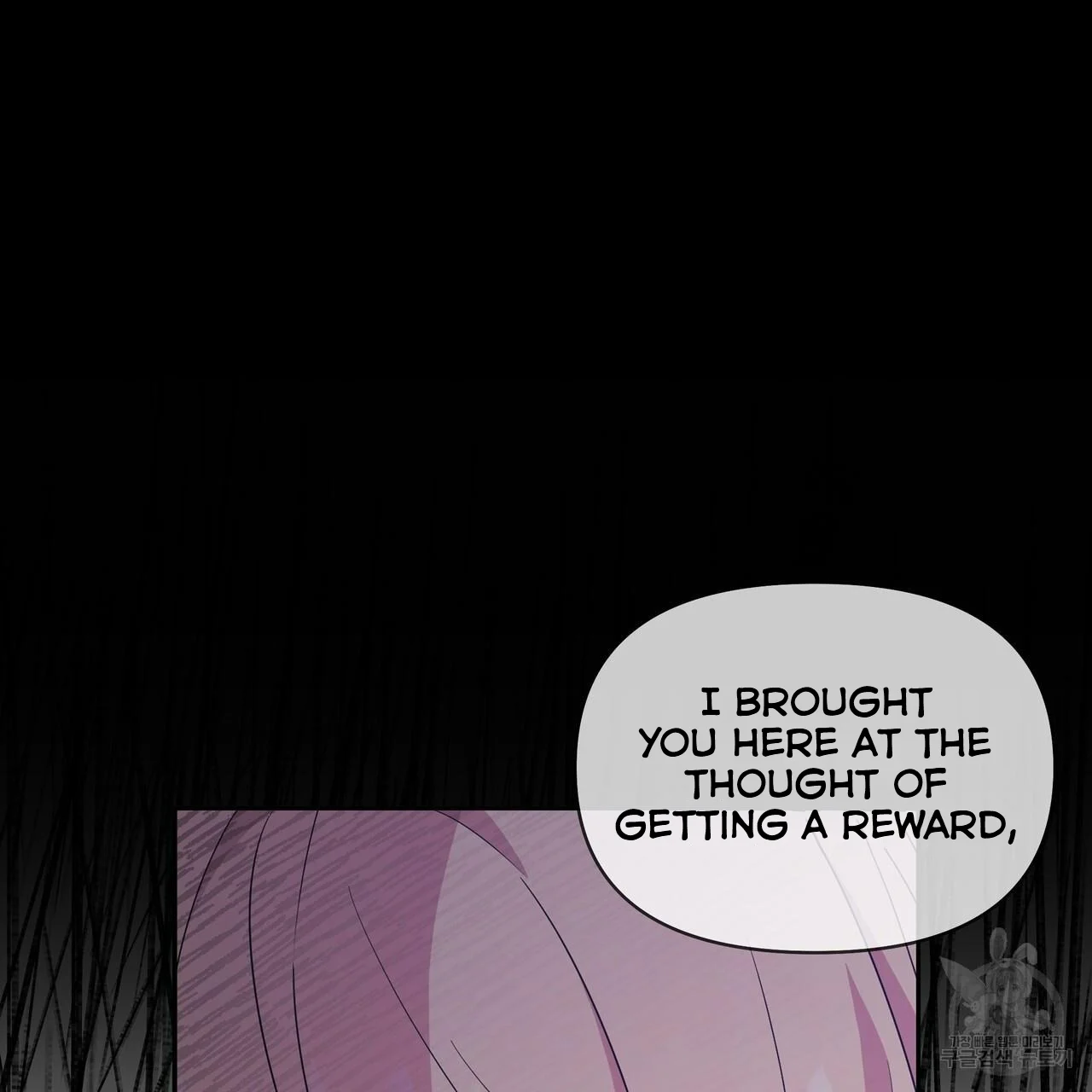 Ingram’s Lantern chapter 3 page 8