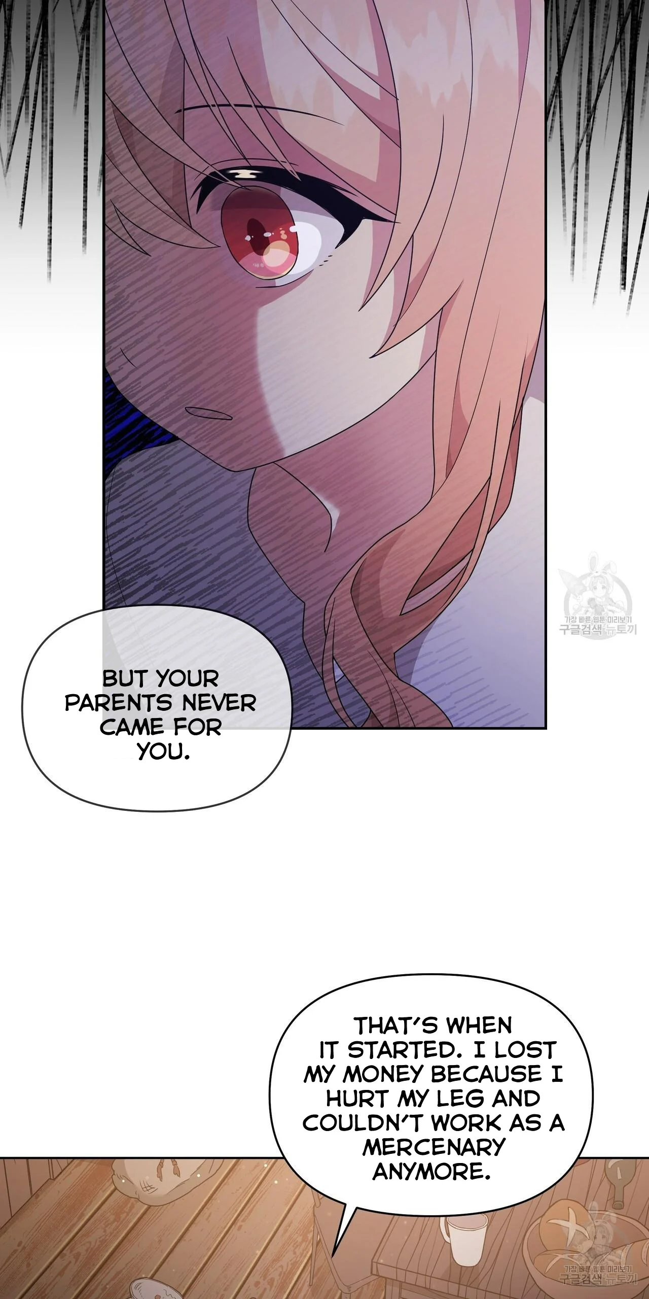 Ingram’s Lantern chapter 3 page 9