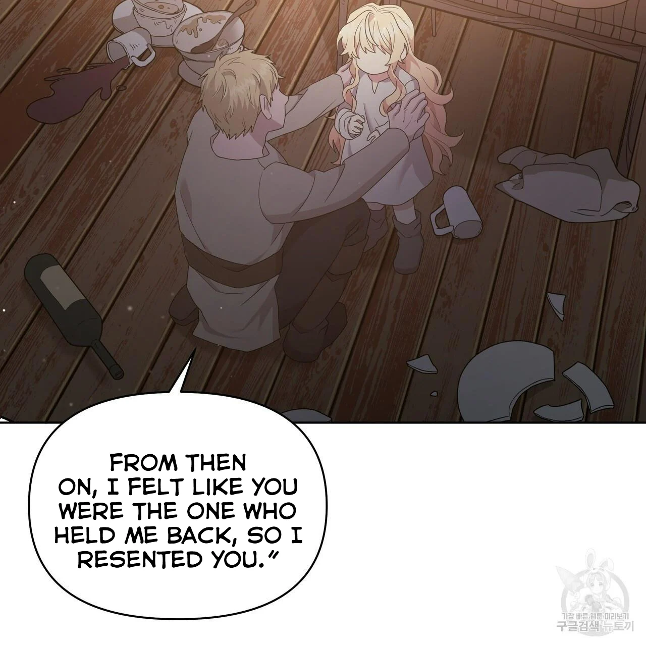 Ingram’s Lantern chapter 3 page 10