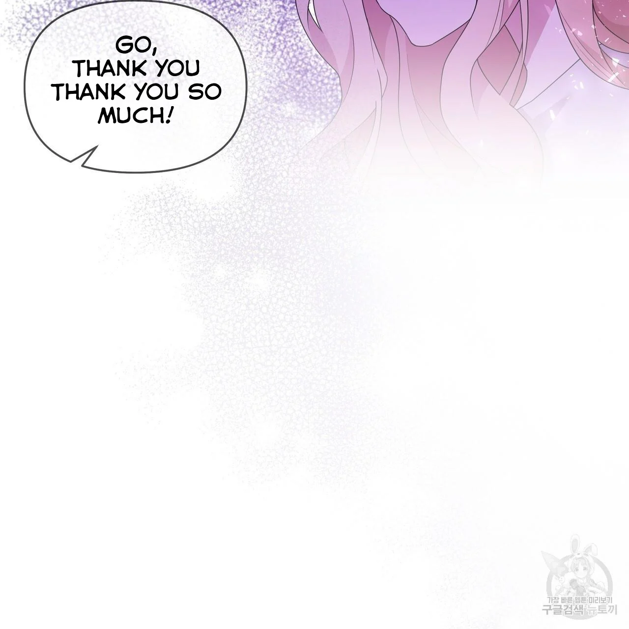 Ingram’s Lantern chapter 3 page 18