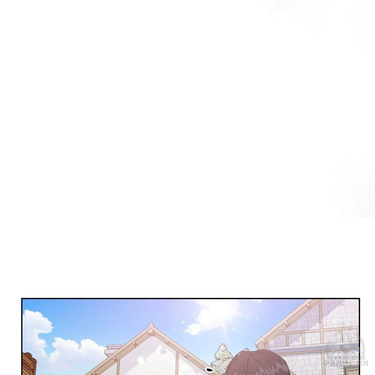 Ingram’s Lantern chapter 3 page 19