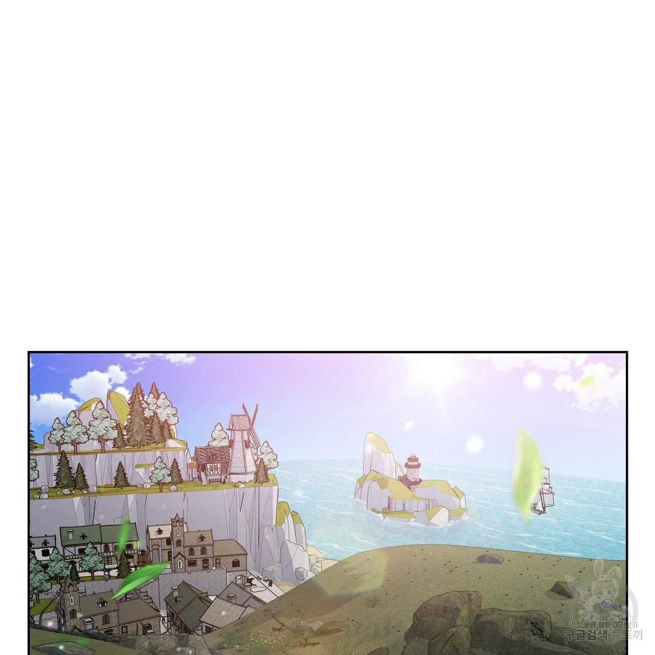 Ingram’s Lantern chapter 3 page 48