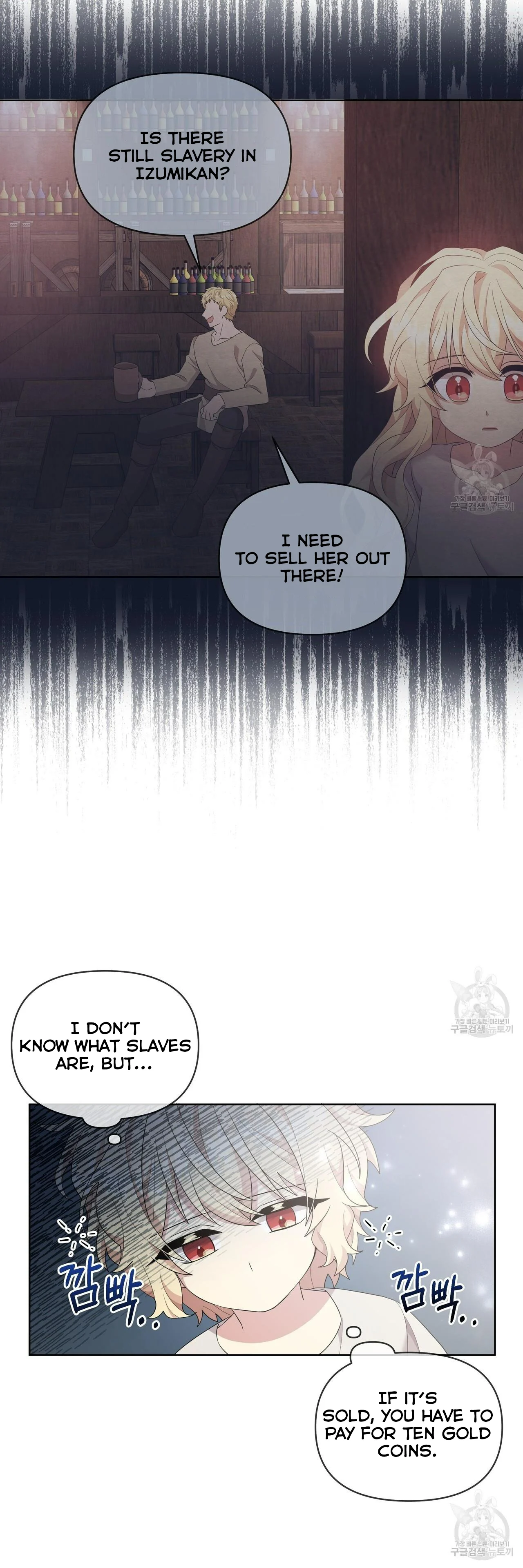 Ingram’s Lantern chapter 3 page 82