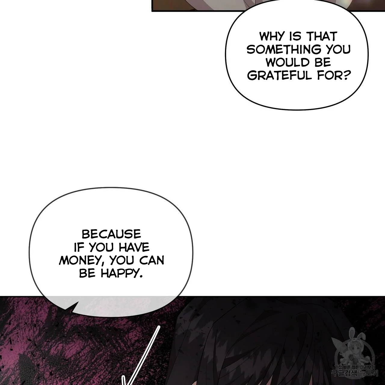 Ingram’s Lantern chapter 3 page 88