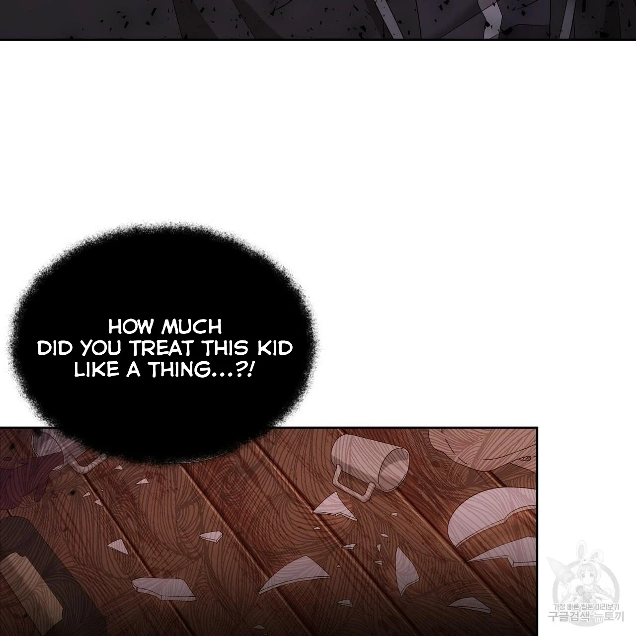 Ingram’s Lantern chapter 3 page 90
