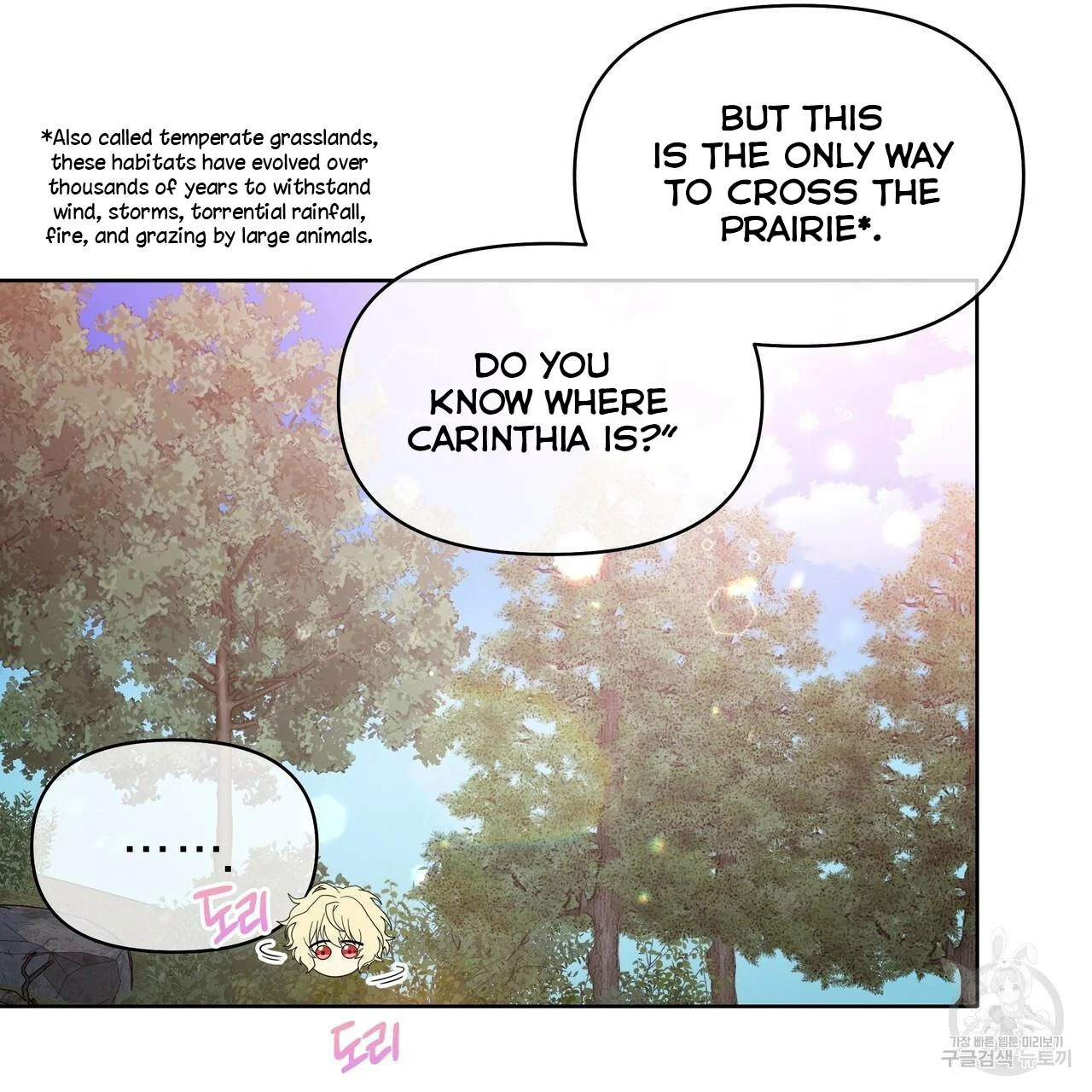 Ingram’s Lantern chapter 3 page 97
