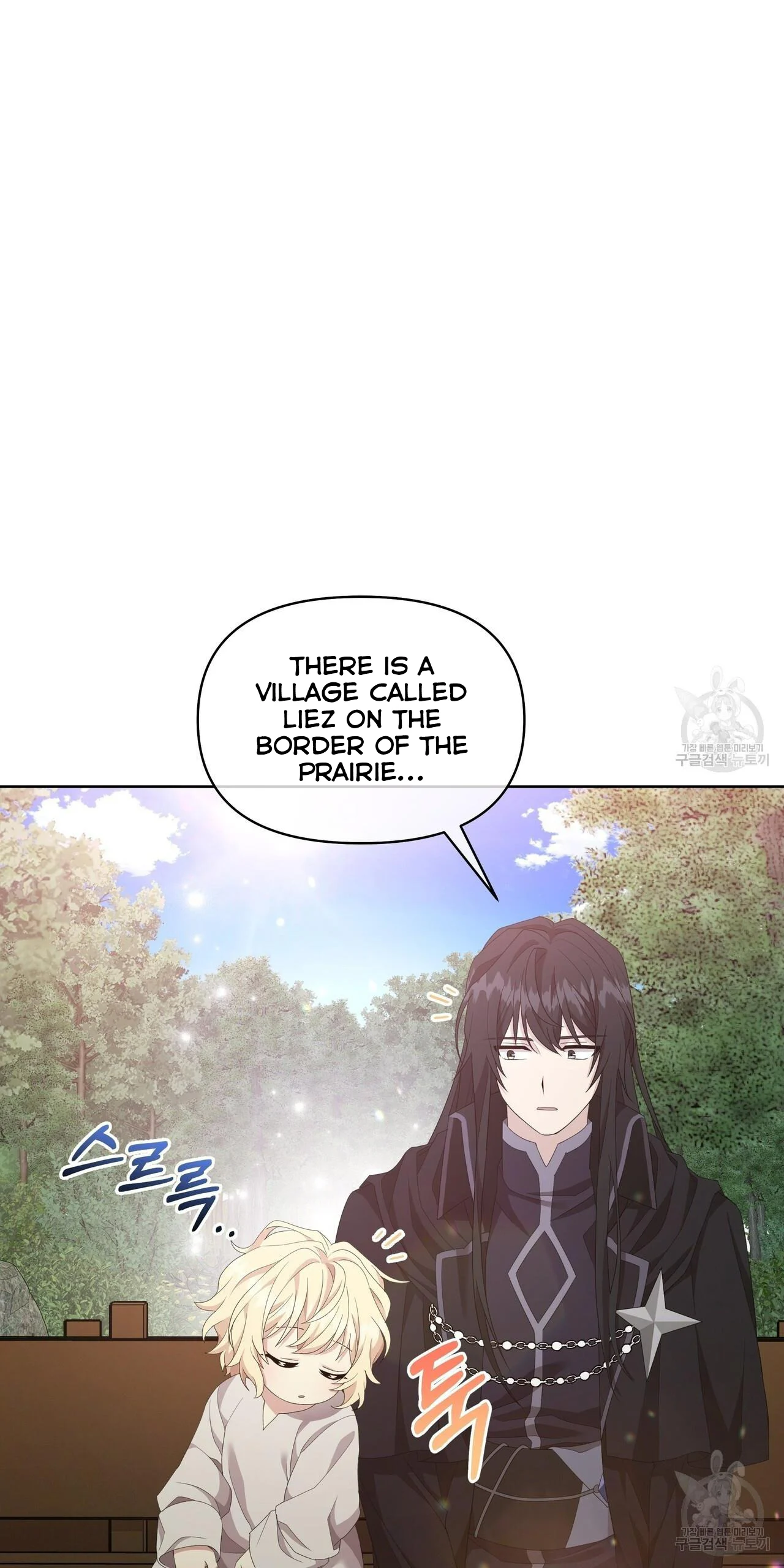 Ingram’s Lantern chapter 3 page 100