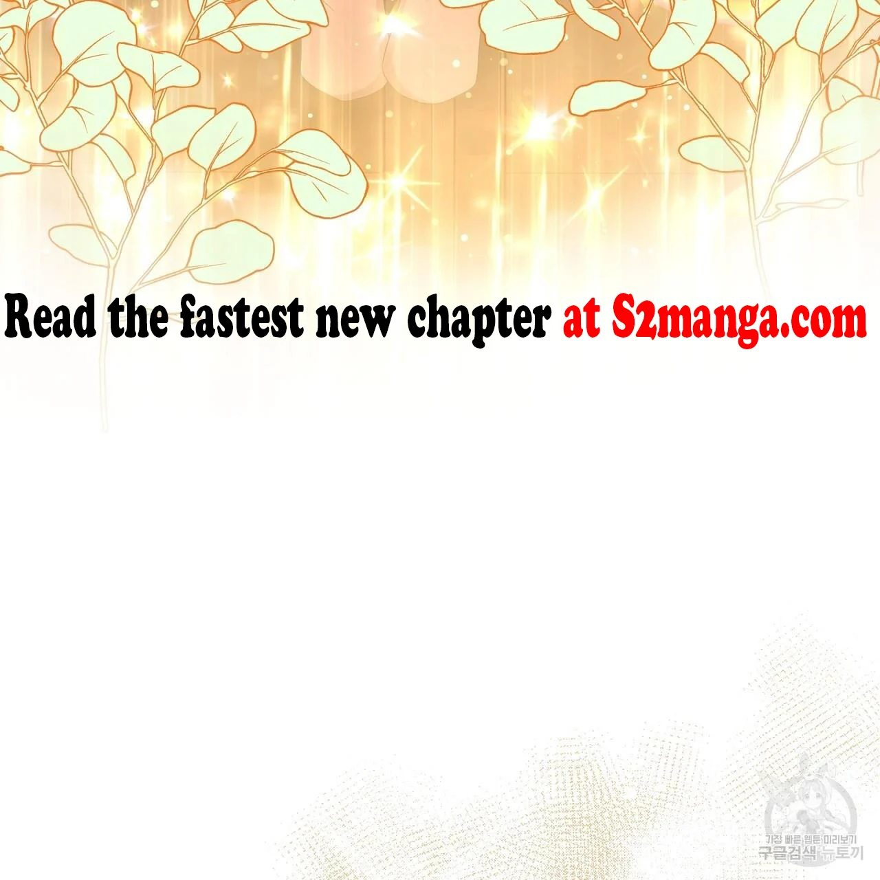 Ingram’s Lantern chapter 3 page 105