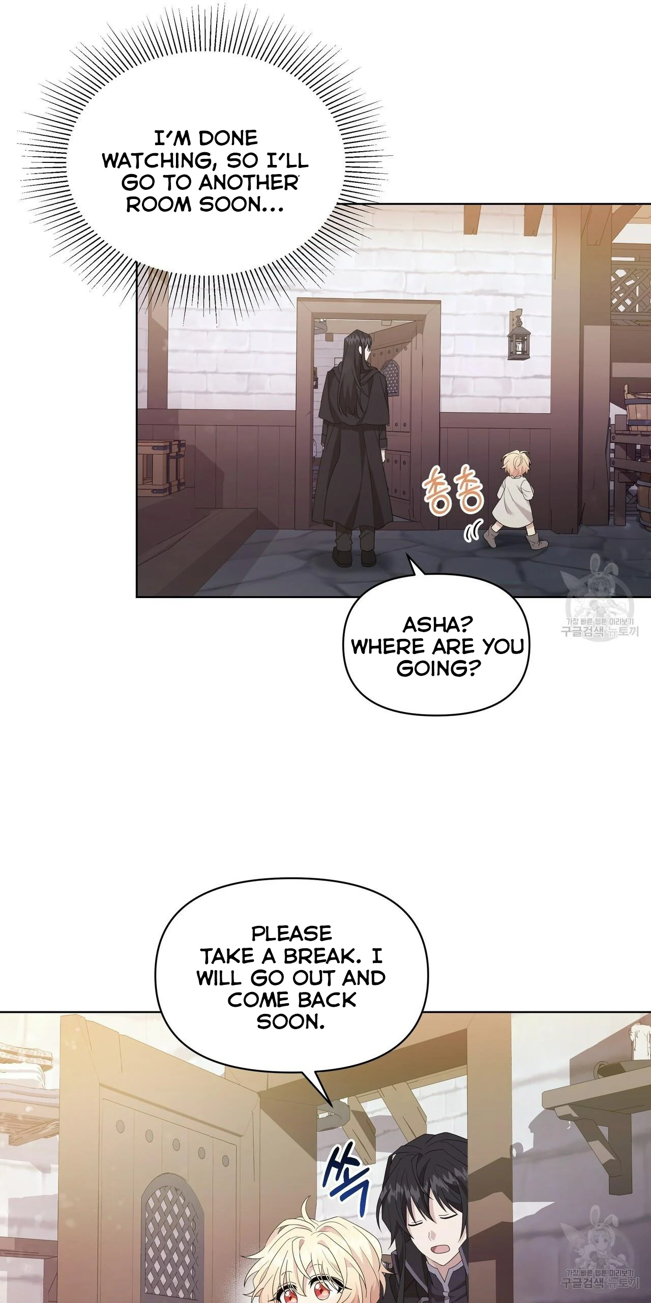 Ingram’s Lantern chapter 4 page 41