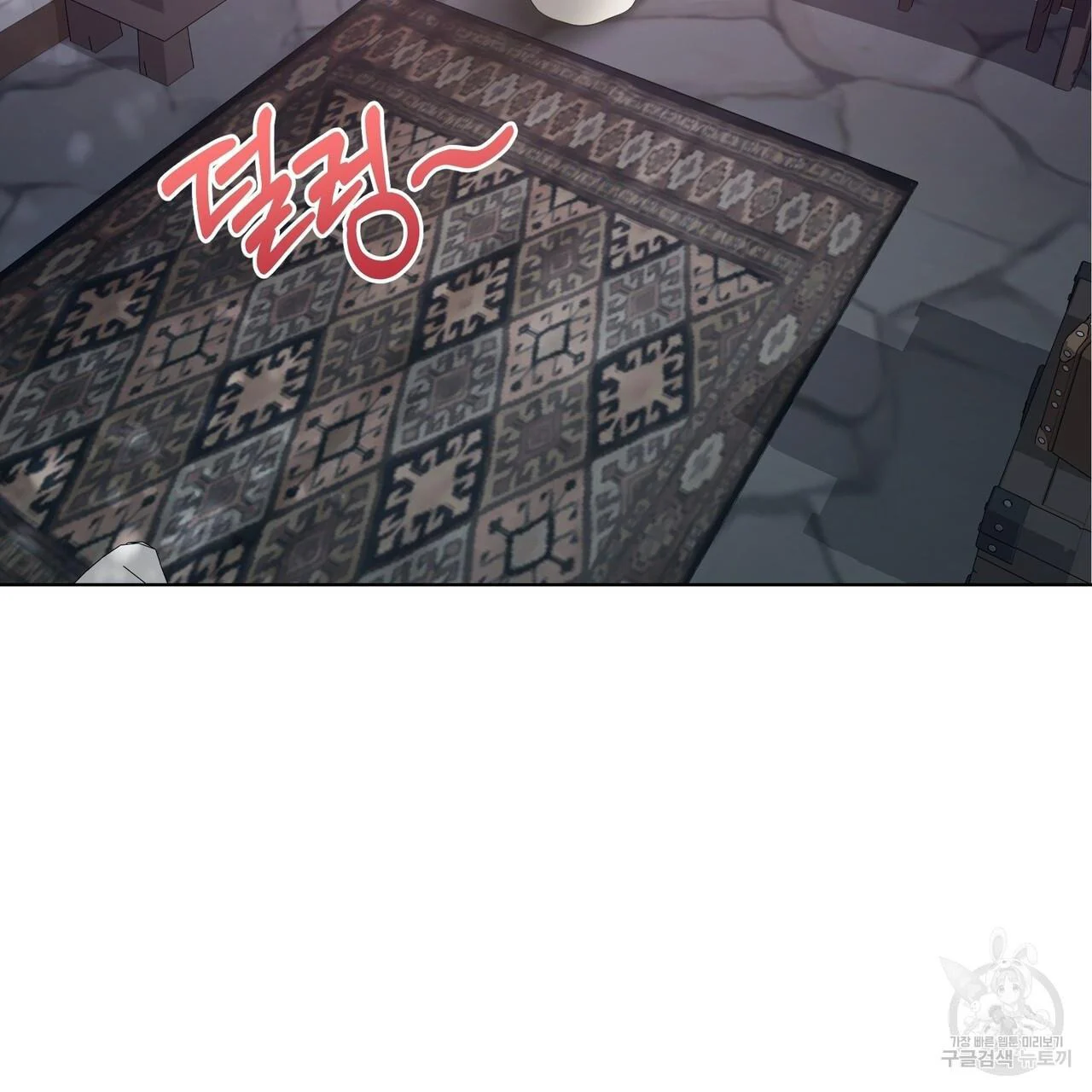 Ingram’s Lantern chapter 4 page 44