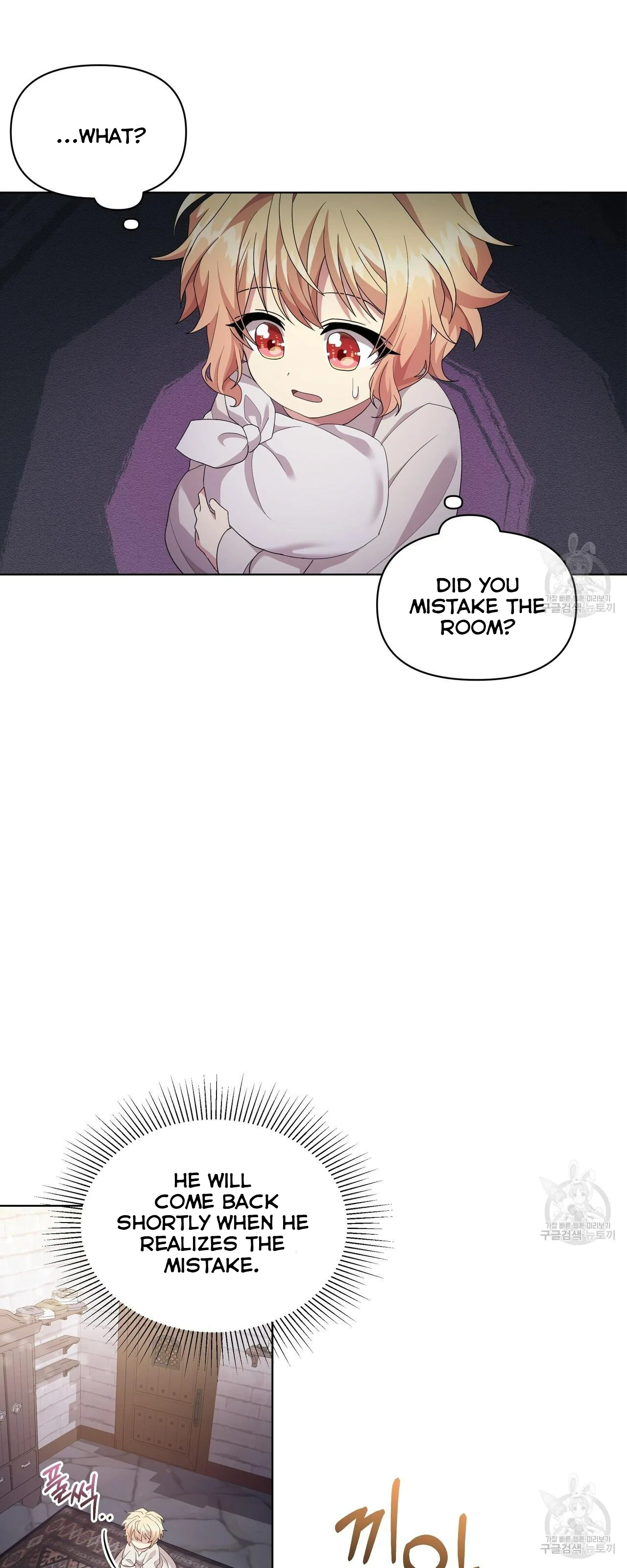 Ingram’s Lantern chapter 4 page 45