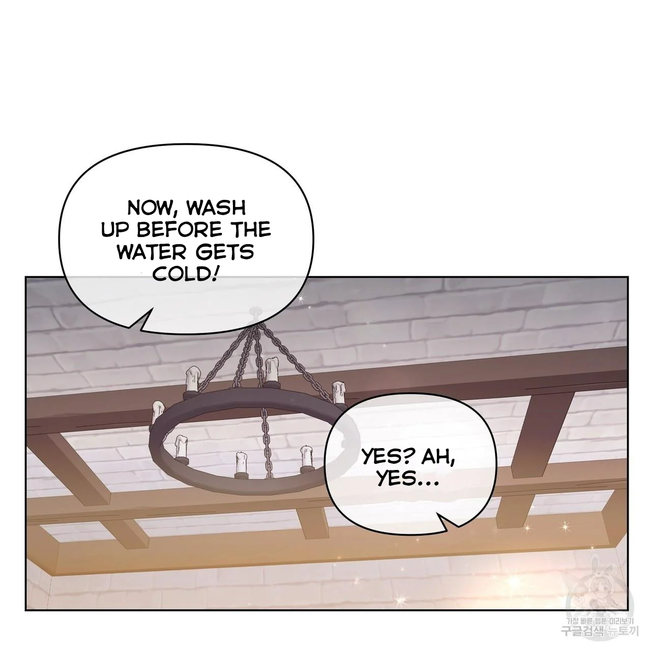 Ingram’s Lantern chapter 4 page 54